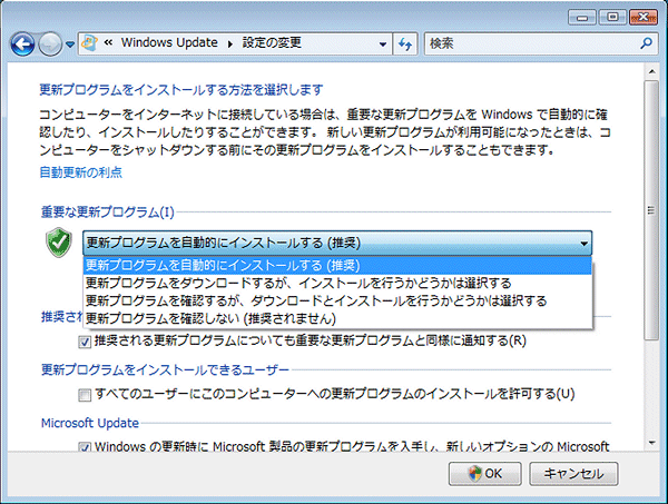 Windowsupdateその４